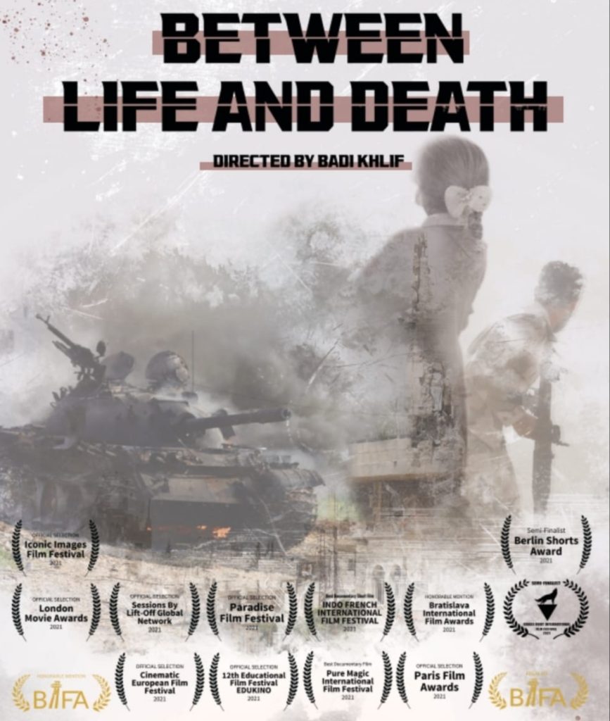 فيلم "بين الحياة والموت" أمام الجمهور في مضيف "الجيران" ببرلين الأربعاء المقبل