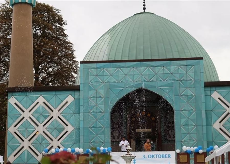 ألمانيا تتهم مركز "هامبورغ الاسلامي" بالتورط في أنشطة "إرهابية" متصلة بإيران