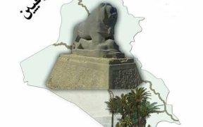 سردية التاريخ.. منظمة المغتربين العراقيين العالمية تنظم ندوة عن "عراق ما بعد الغزو"
