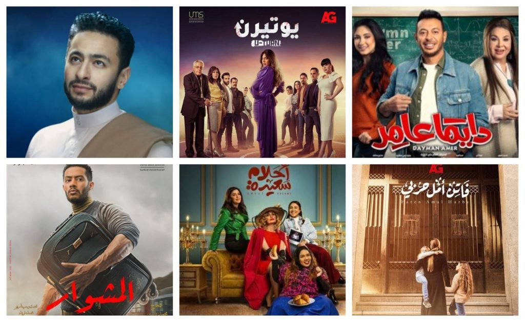 بطولات جماعية.. أبرز المسلسلات المصرية في موسم رمضان ٢٠٢٢