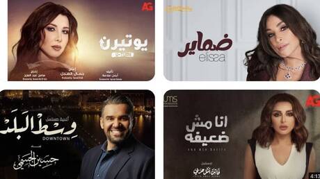 شارات مسلسلات رمضان بأصوات نجوم الغناء العرب