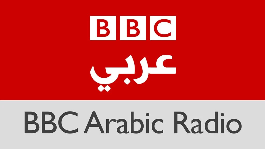 بي بي سي تغلق إذاعتها العربية لخفض 382 وظيفة